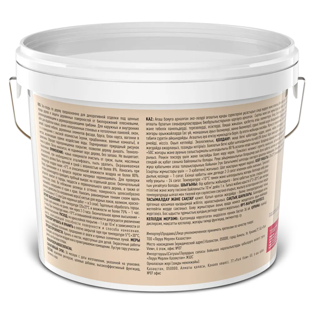 ЯРОСЛАВСКИЕ КРАСКИ Эко-Лазурь для дерева с защитой от плесени, цвет Махагон 9 л 83306812 STLM-0040309 - Вид №2