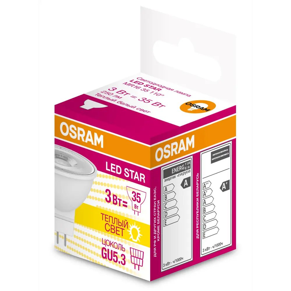 Лампа светодиодная Osram спот GU5.3 3 Вт 250 Лм, свет тёплый 18558889 STLM-2038746  - Вид №2