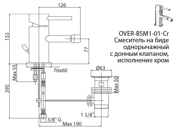 Смеситель на биде Cezares OVER-BSM1-01-Cr  - Вид №1