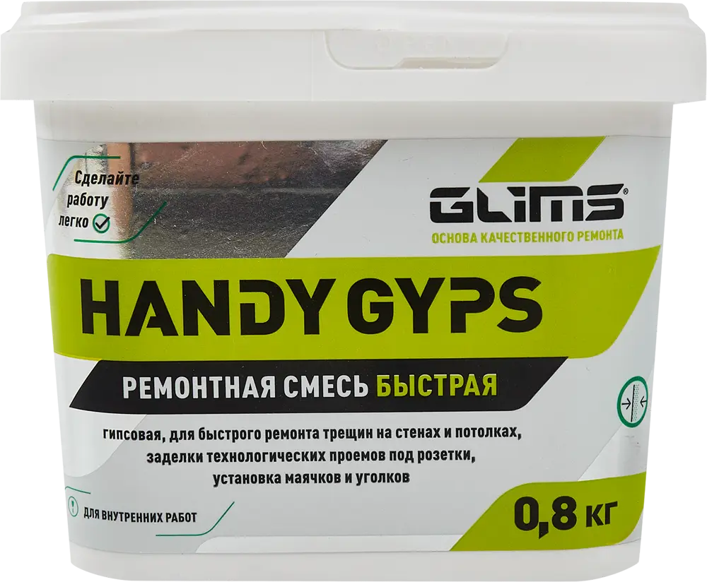 Гипсовая ремонтная смесь Glims Handygyps для быстрого восстановления стен 85631361