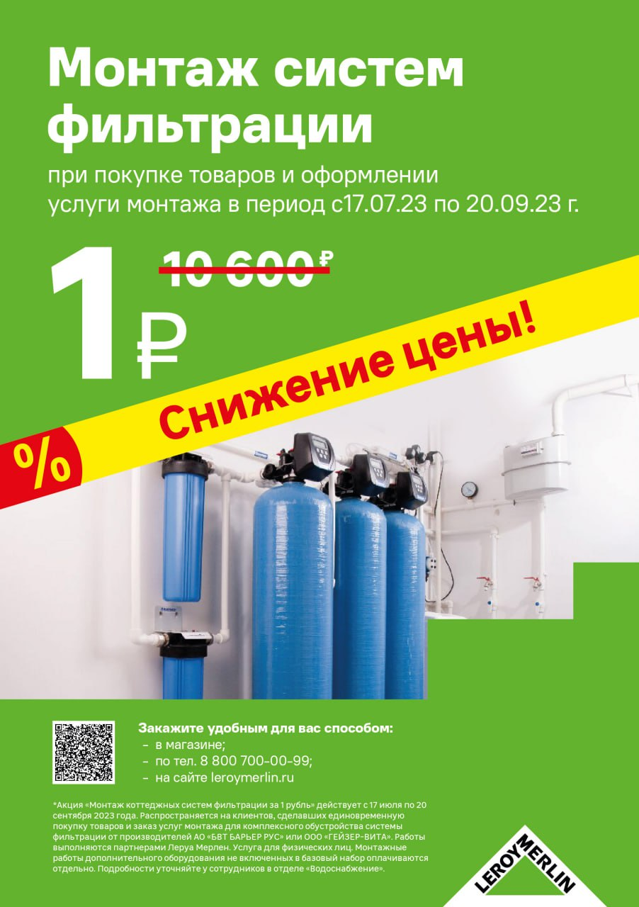 84434531 Бак солевой Гейзер 100 л STLM-0050022 Santreyd  - Вид №1