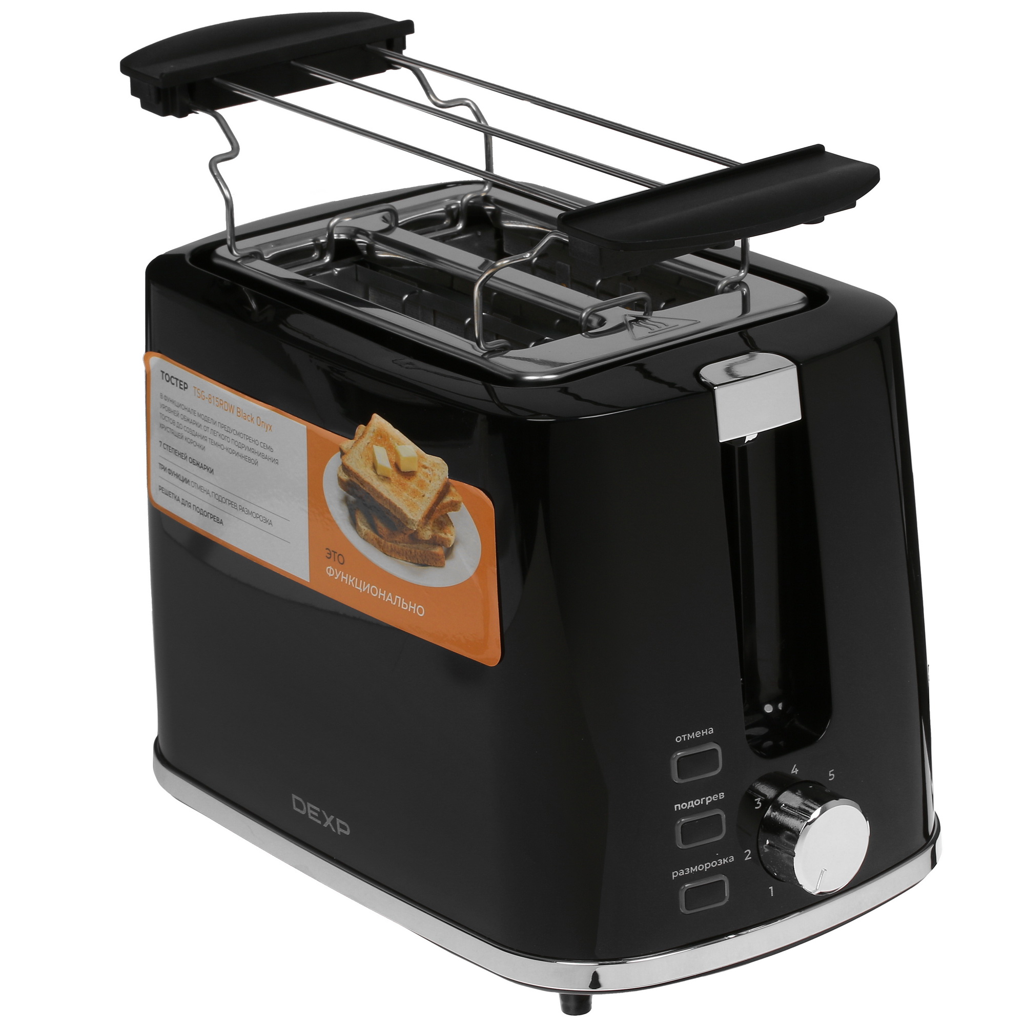 5418505 Тостер DEXP TSG-815RDW черный STDN-0093187