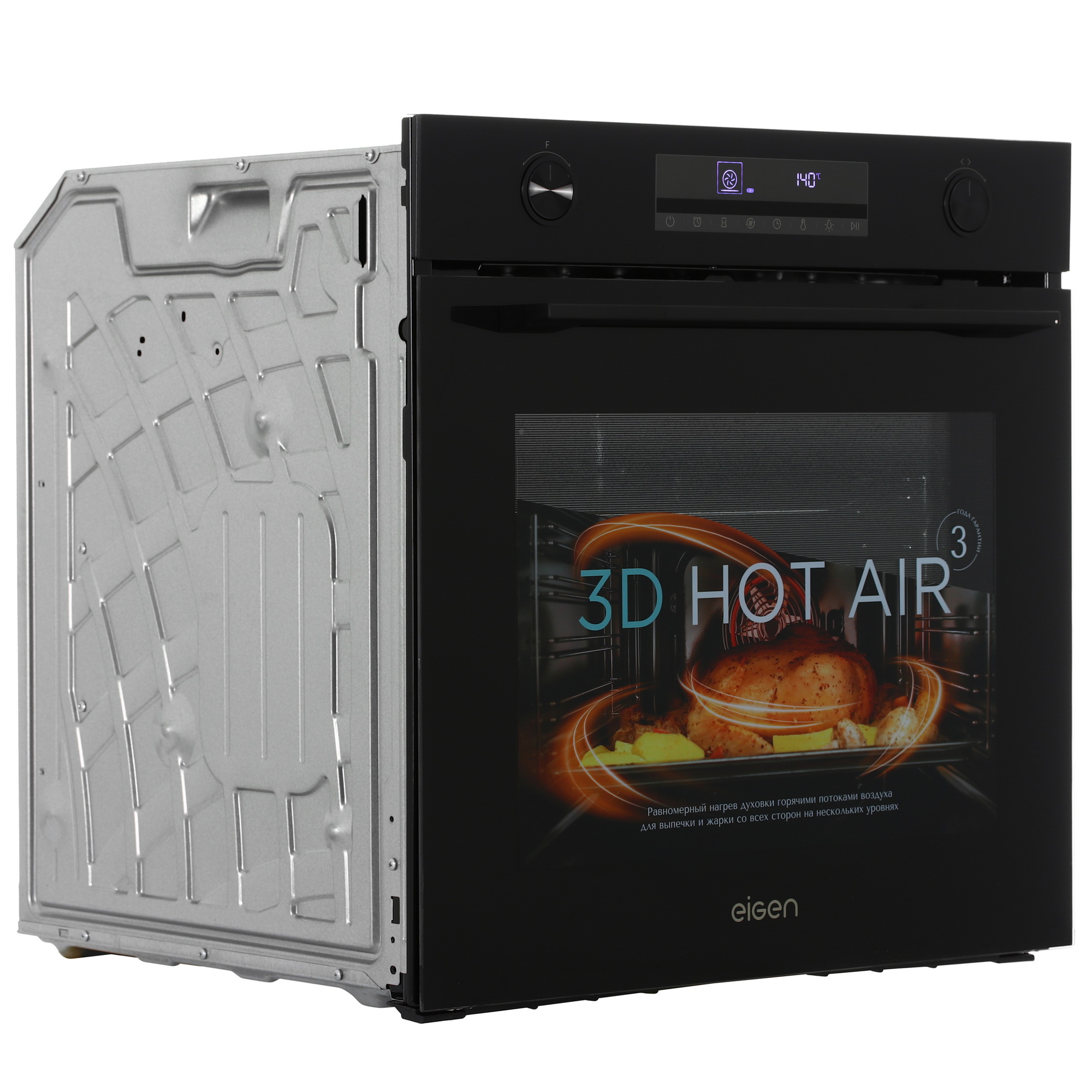 5475859 Электрический духовой шкаф Eigen BO-TK721B черный STDN-0027099 - Вид №2