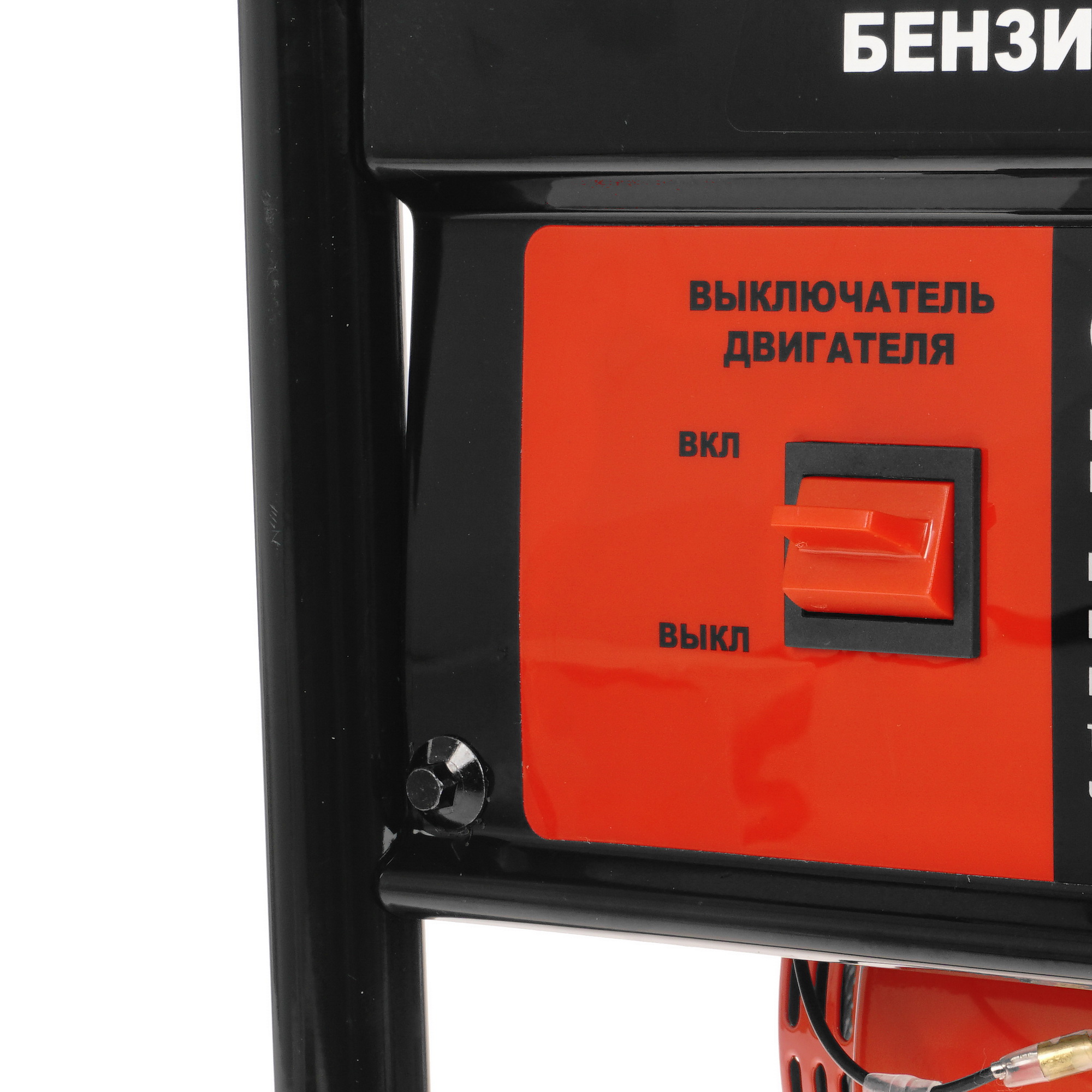 Электрогенератор   бензиновый DDE G300 8189543 STDN-0147446 - Вид №5