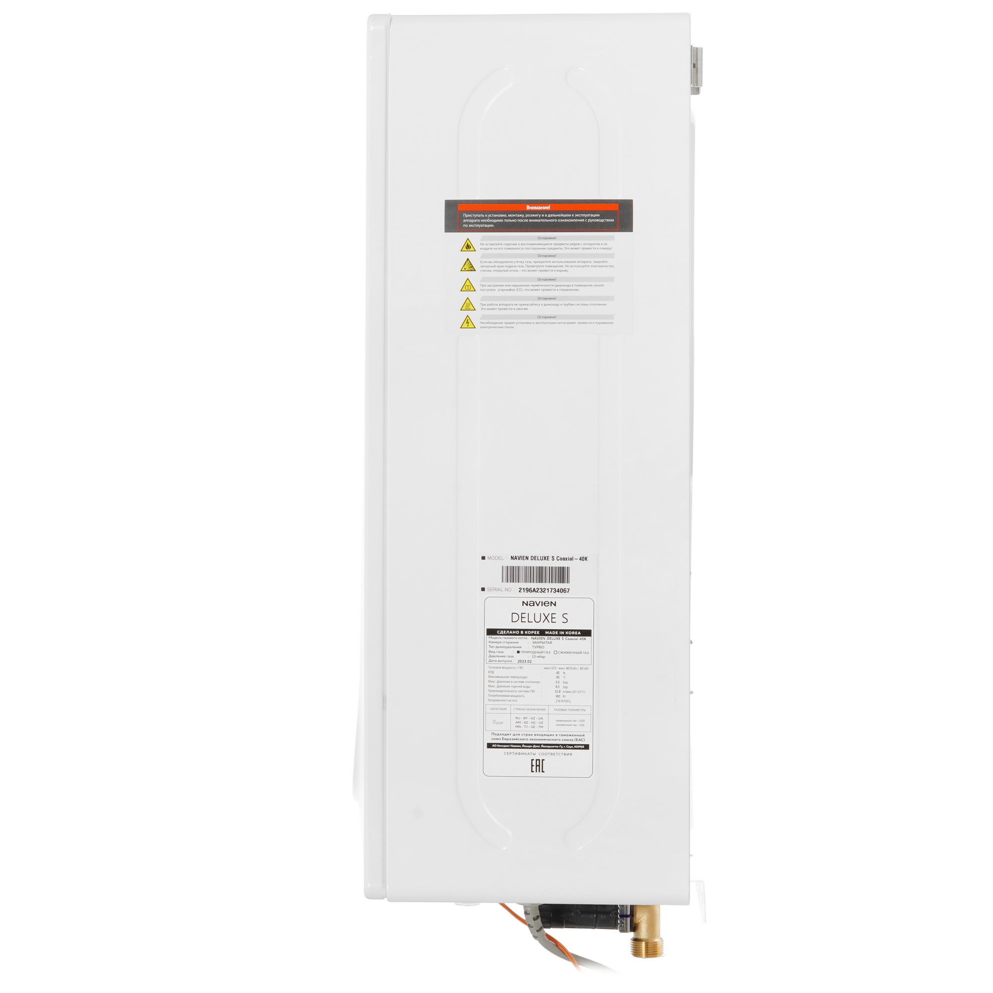 9966097 Газовый котел Navien Deluxe S-40k настенный STDN-0112288 - Вид №2