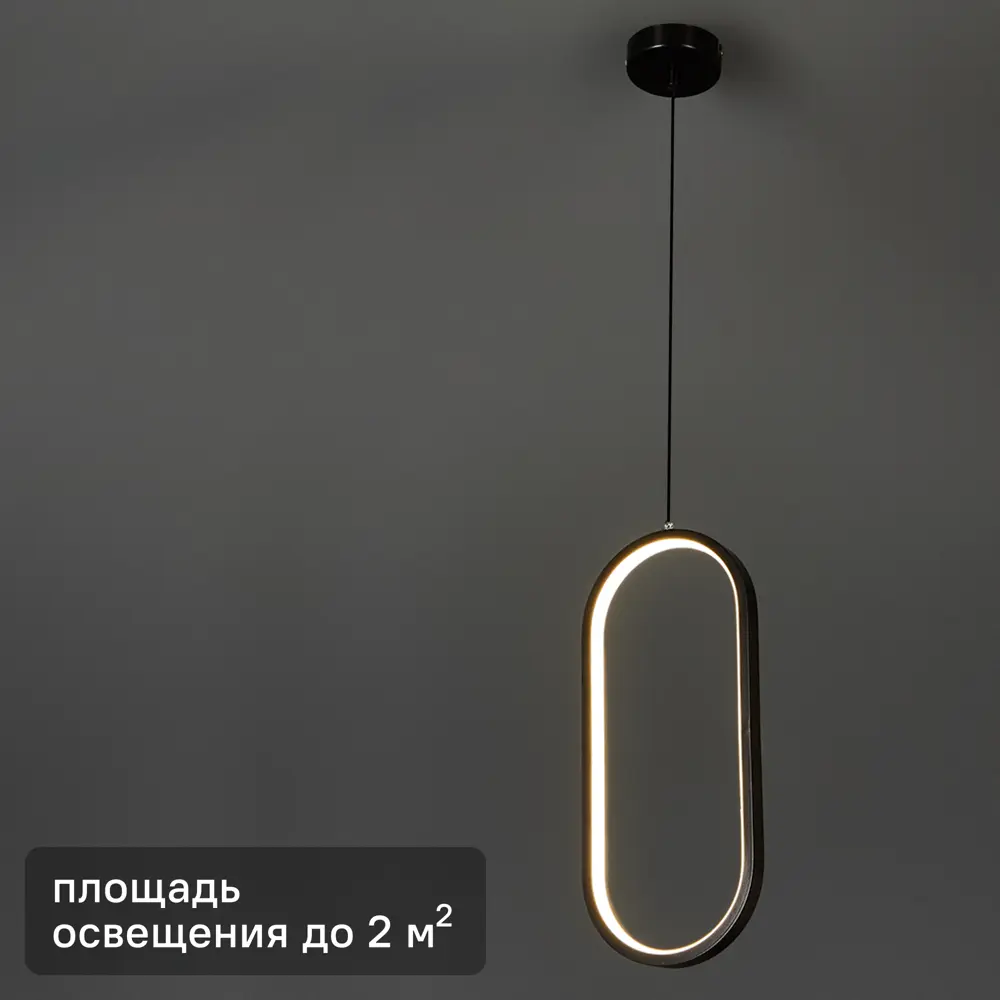 КЛЮЧНИК Подвесной светильник «Руна» с акриловым плафоном 88492379 STLM-0910954