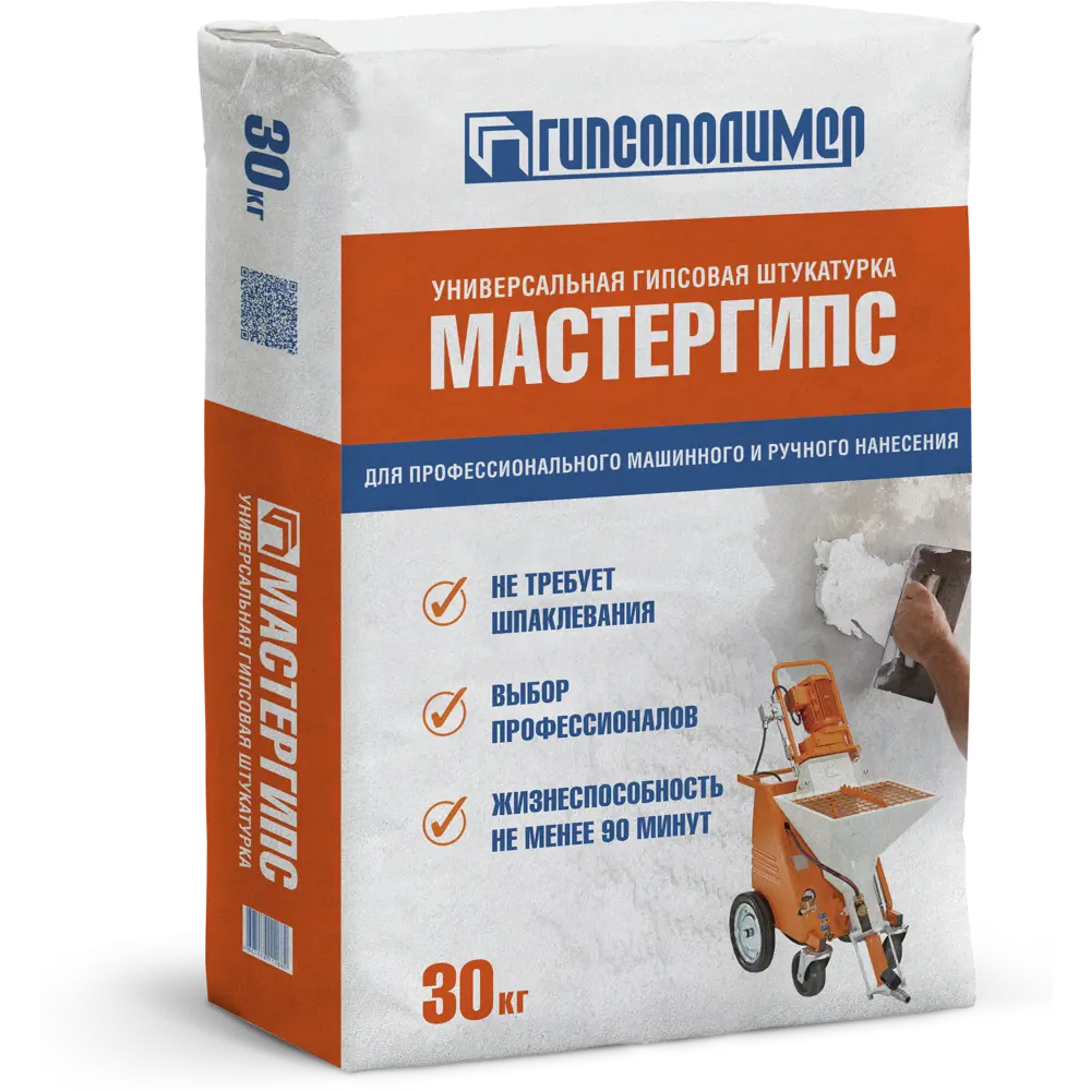 Штукатурка гипсовая Гипсополимер Мастергипс 30 кг STLM-2176029