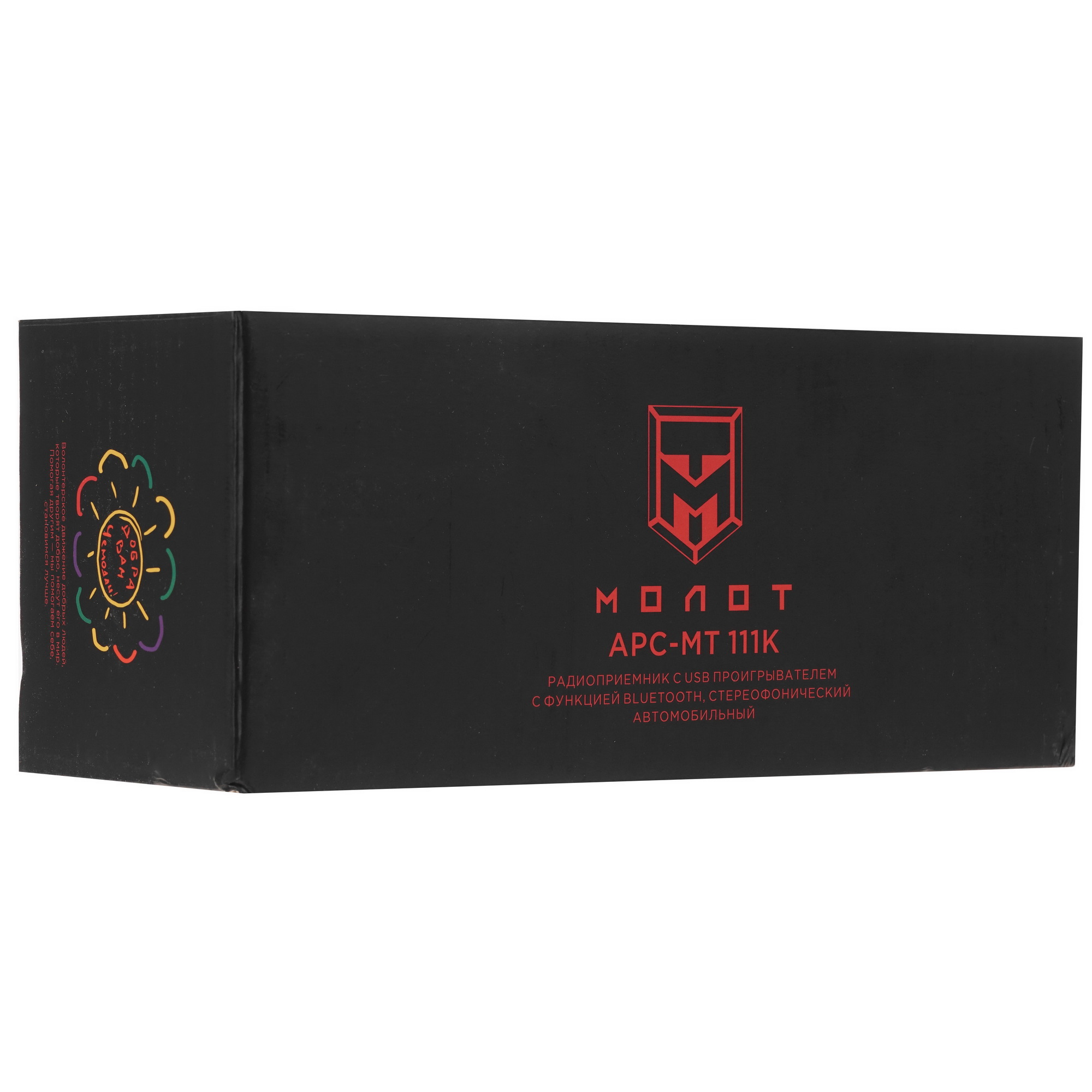 9979572 Автопроигрыватель Урал Молот АРС-МТ 111К Ural STDN-0053458 - Вид №6