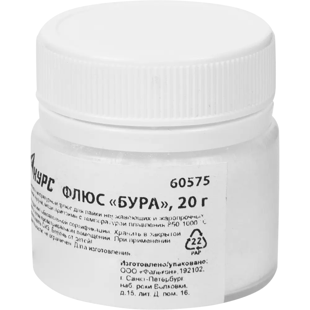Флюс для пайки Курс Бура 20 г STLM-2036078