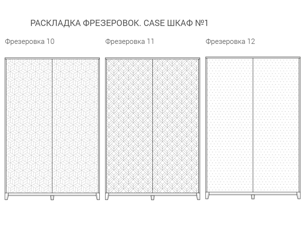 Шкаф распашной двухдверный темный дуб Case THE IDEA  210355 Черный  - Вид №11