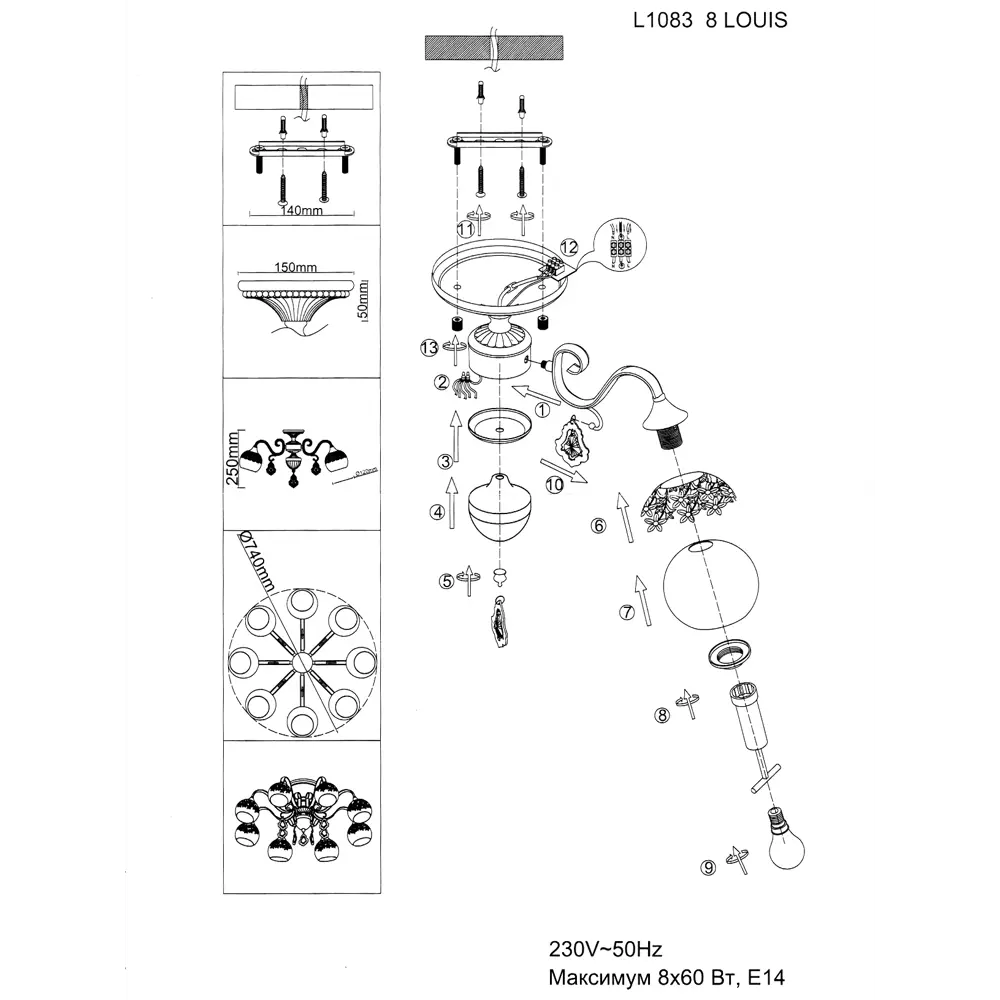 Люстра Louis 8хЕ27х60 Вт цвет белый 81961416 STLM-2153800 LAMPLANDIA  - Вид №10