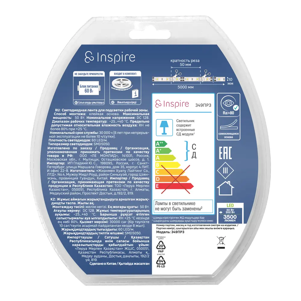 Светодиодная лента Inspire для влажных помещений - подсветка кухни и ванной 89020983 STLM-0928235 - Вид №7