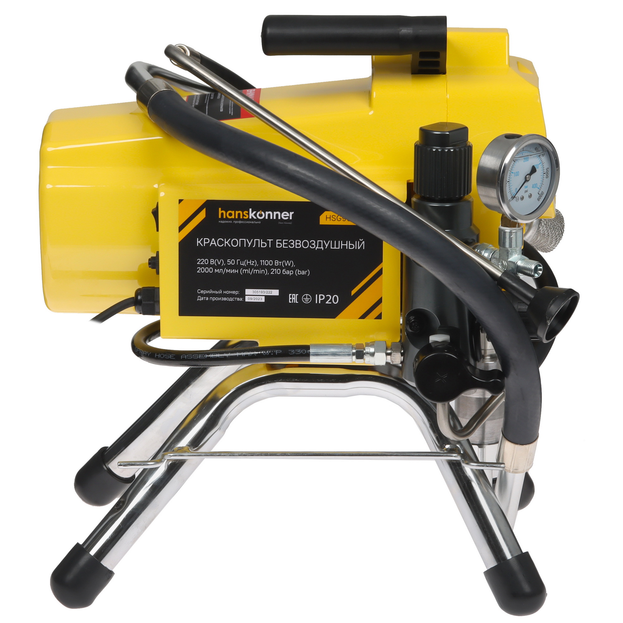 Краскопульт Hanskonner HSG9663B 9126984 STDN-0046442 - Вид №3