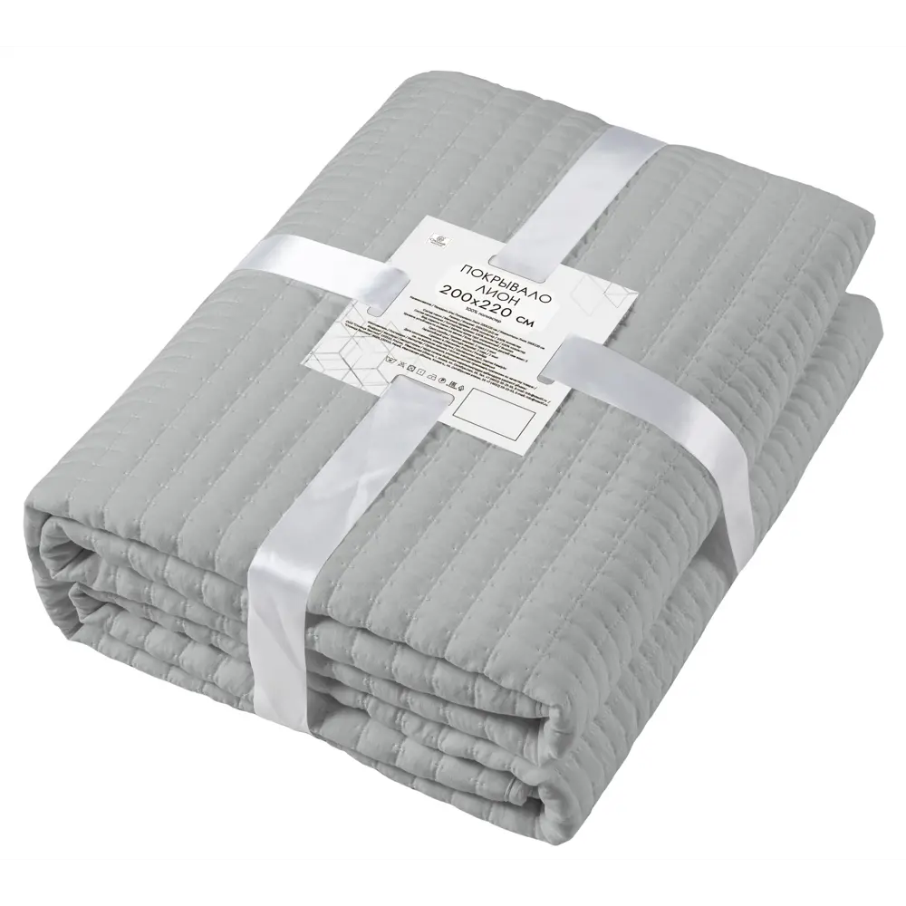 Покрывало Лион 200x220 см микрофибра цвет серый СТОЛИЦА ТЕКСТИЛЯ STLM-2090333