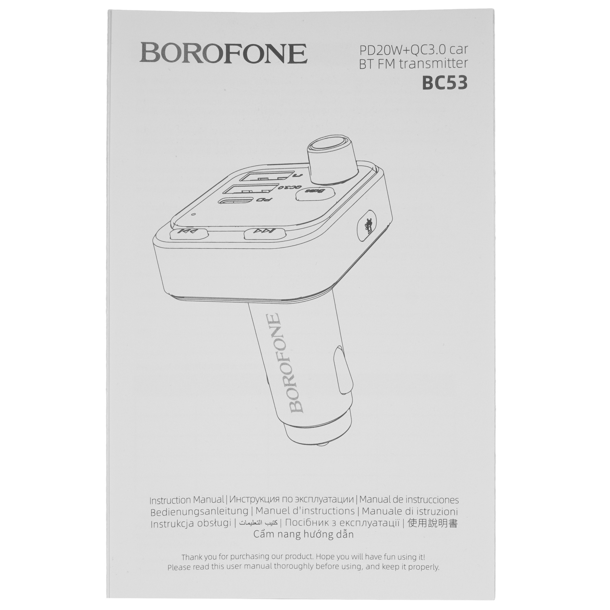 9244269 FM-трансмиттер Borofone BC53 Highway STDN-0071782 - Вид №6