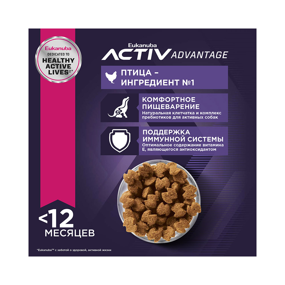 ПР0033544 Корм для щенков для миниатюрных пород сух. 500г Eukanuba  - Вид №5