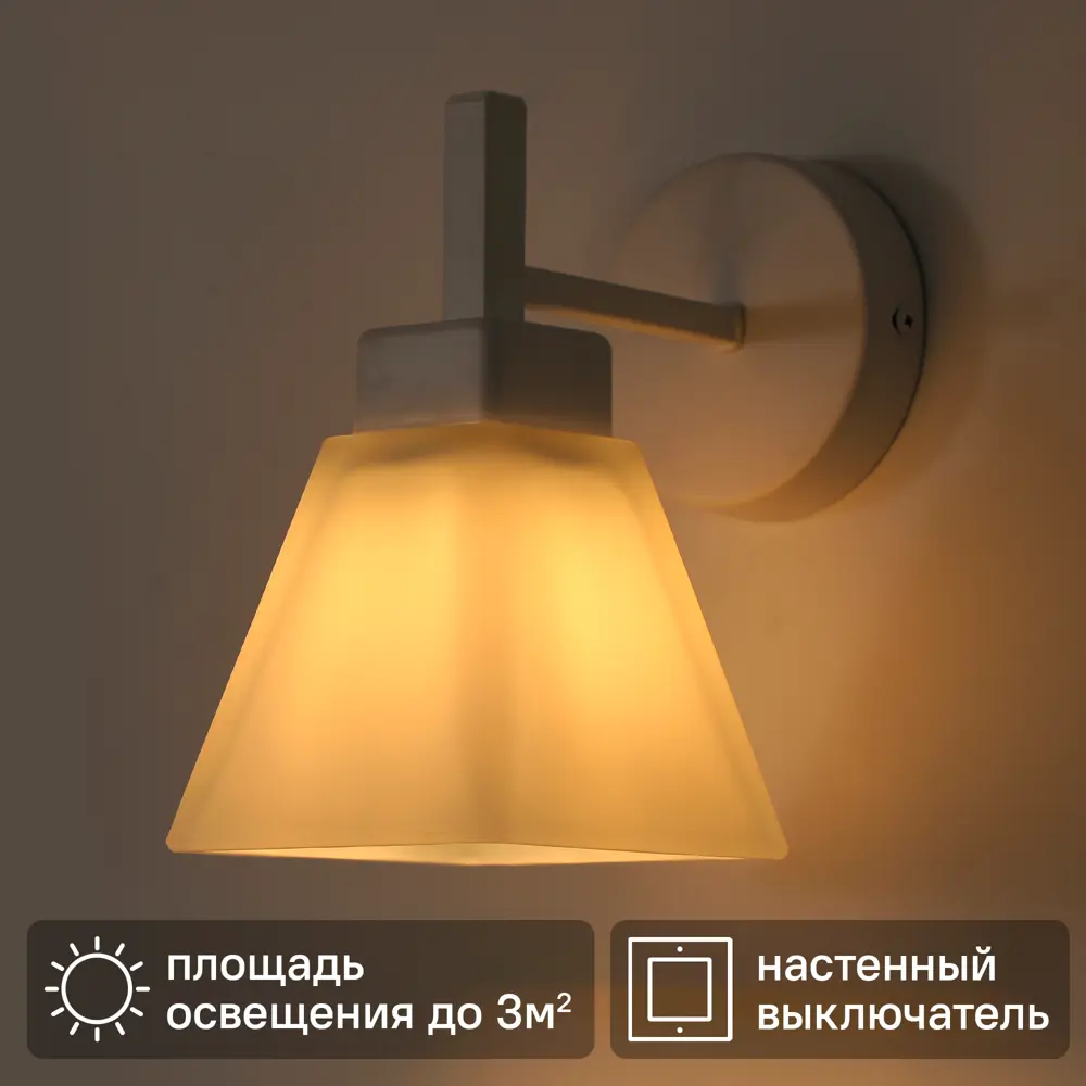 Светильник бра настенный Schaffner Cello цвет белый 89442472 STLM-2186013 