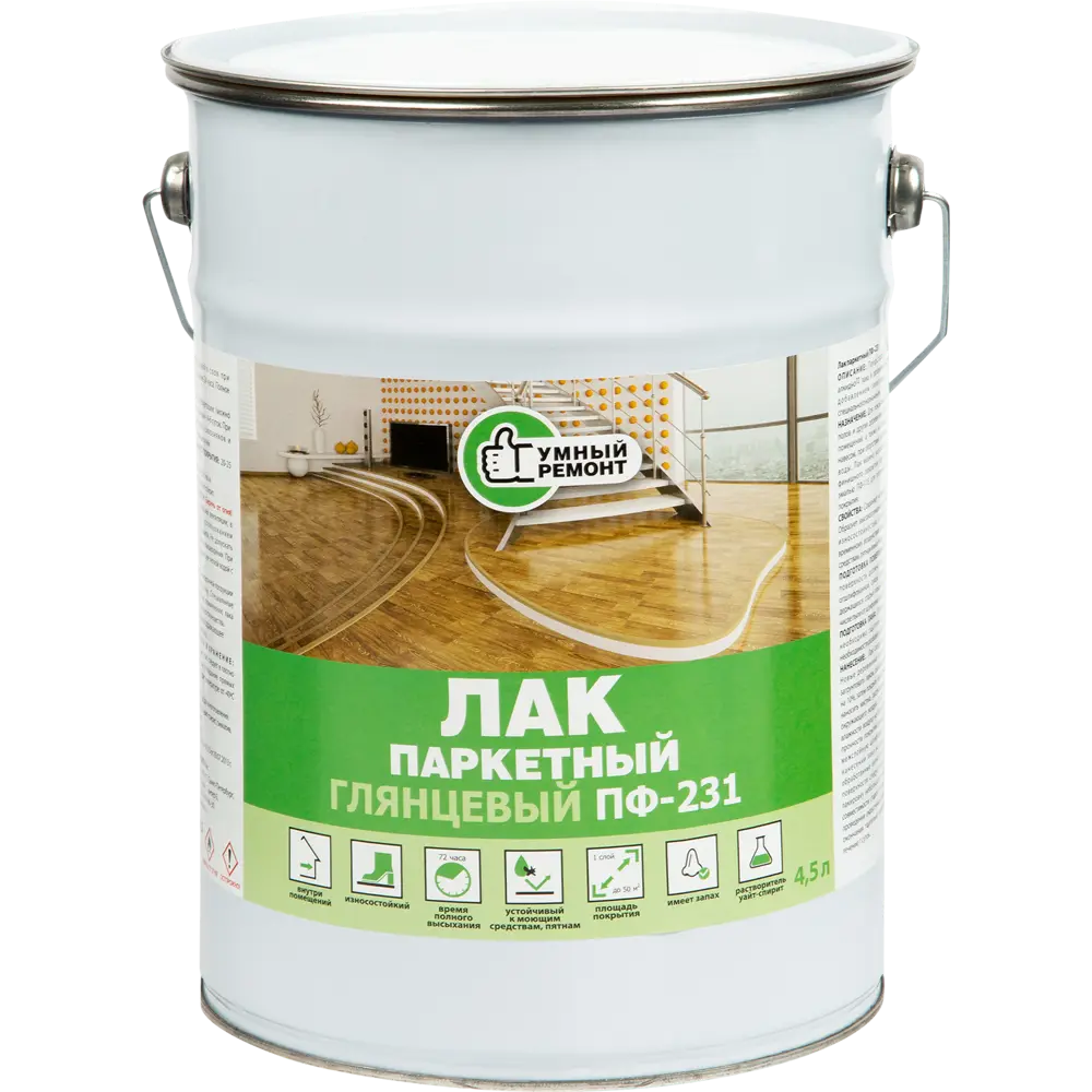 Лак паркетный УМНЫЙ РЕМОНТ ПФ-231 для деревянных поверхностей 4.5 л 14043546 STLM-0004224