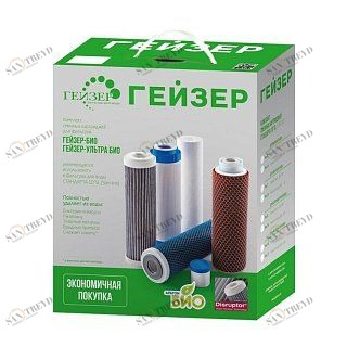 Комплект картриджей Гейзер №15 50098