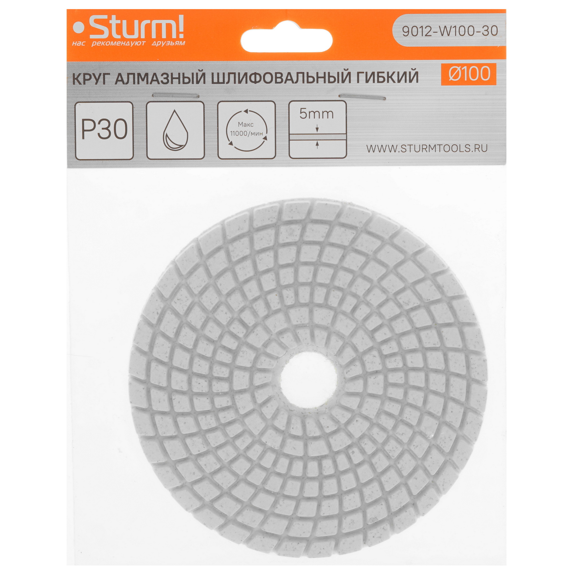 Круг алмазный гибкий Sturm! 9012-W100-30 100 мм 9113138 STDN-0122200 - Вид №4