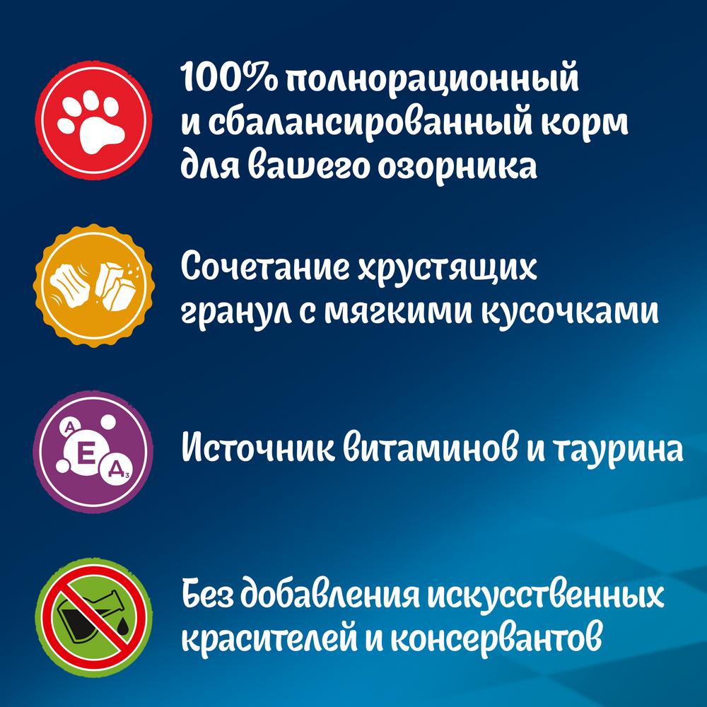 ПР0042234 Корм Двойная Вкуснятина с рыбой, сух. 300 г FELIX  - Вид №3