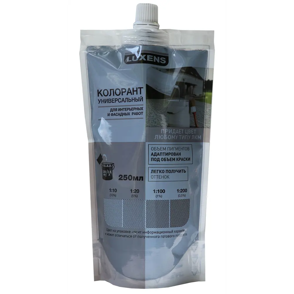 Колорант Luxens 0.25 л цвет чёрный 82343899 STLM-2034898 