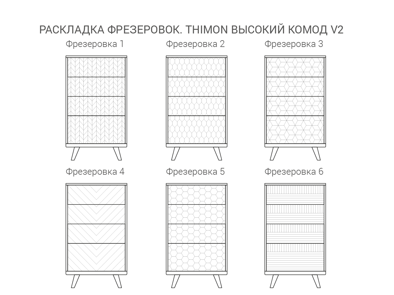 IDC030005912 The IDEA Высокий комод THIMON v2  - Вид №5