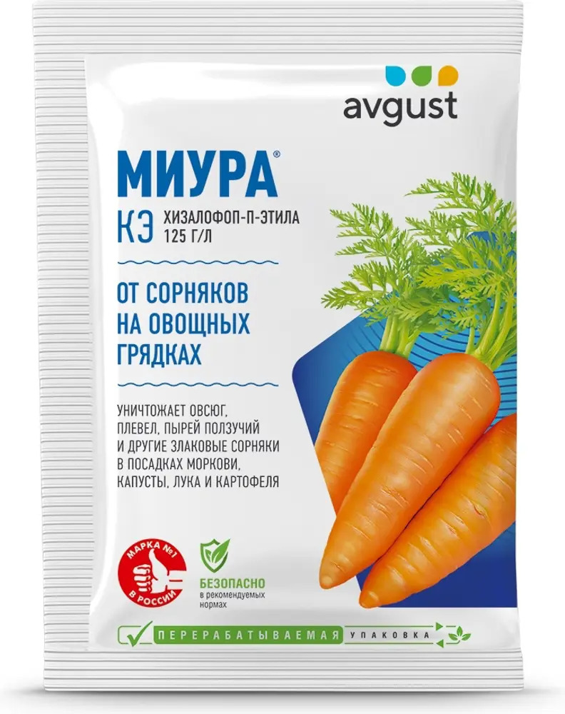 Santreyd Миура — гербицид для защиты овощей от сорняков 18509876