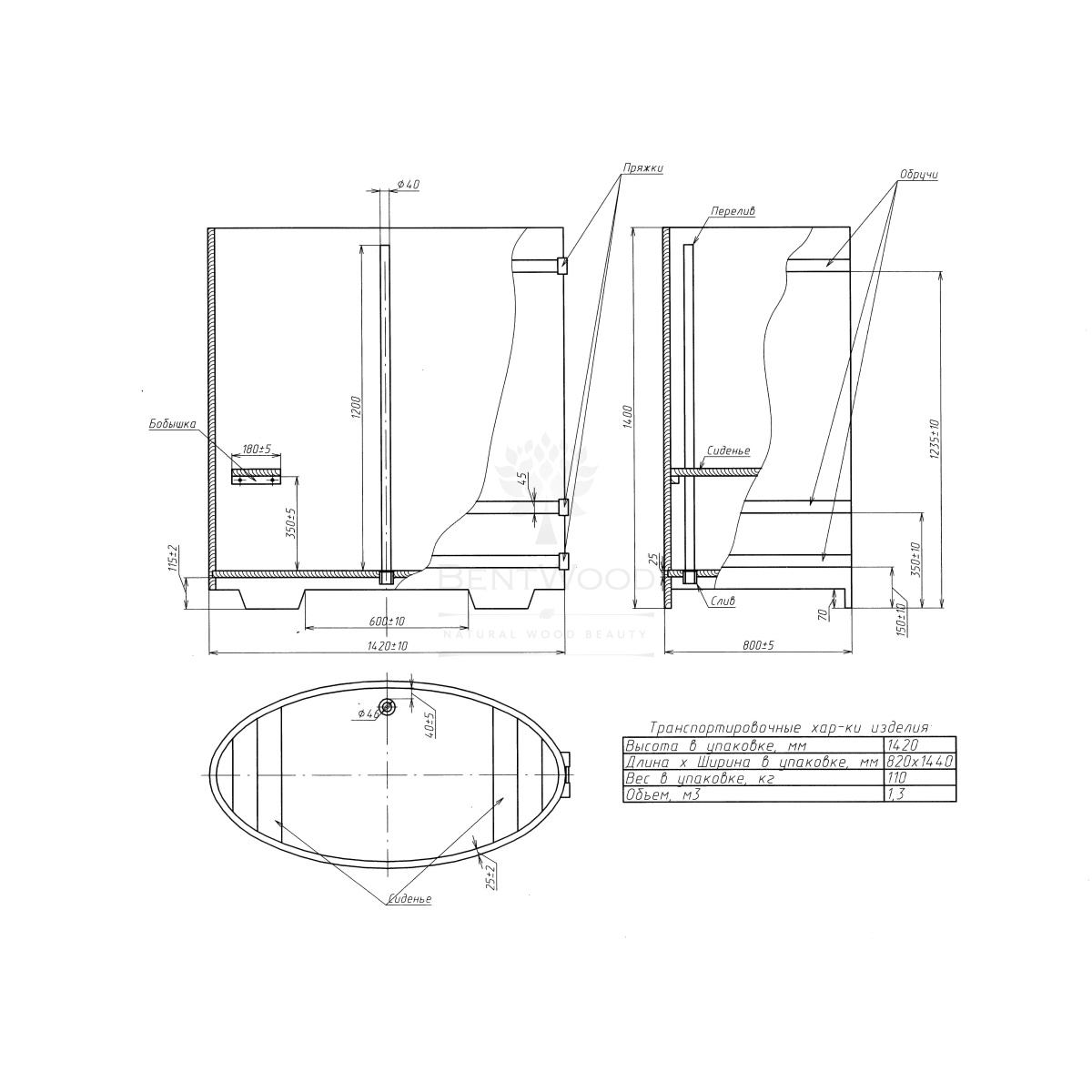 1498 Купель овальная из сращенных ламелей лиственницы 0,80х1,42х1,4 натуральная Alyarus  - Вид №6