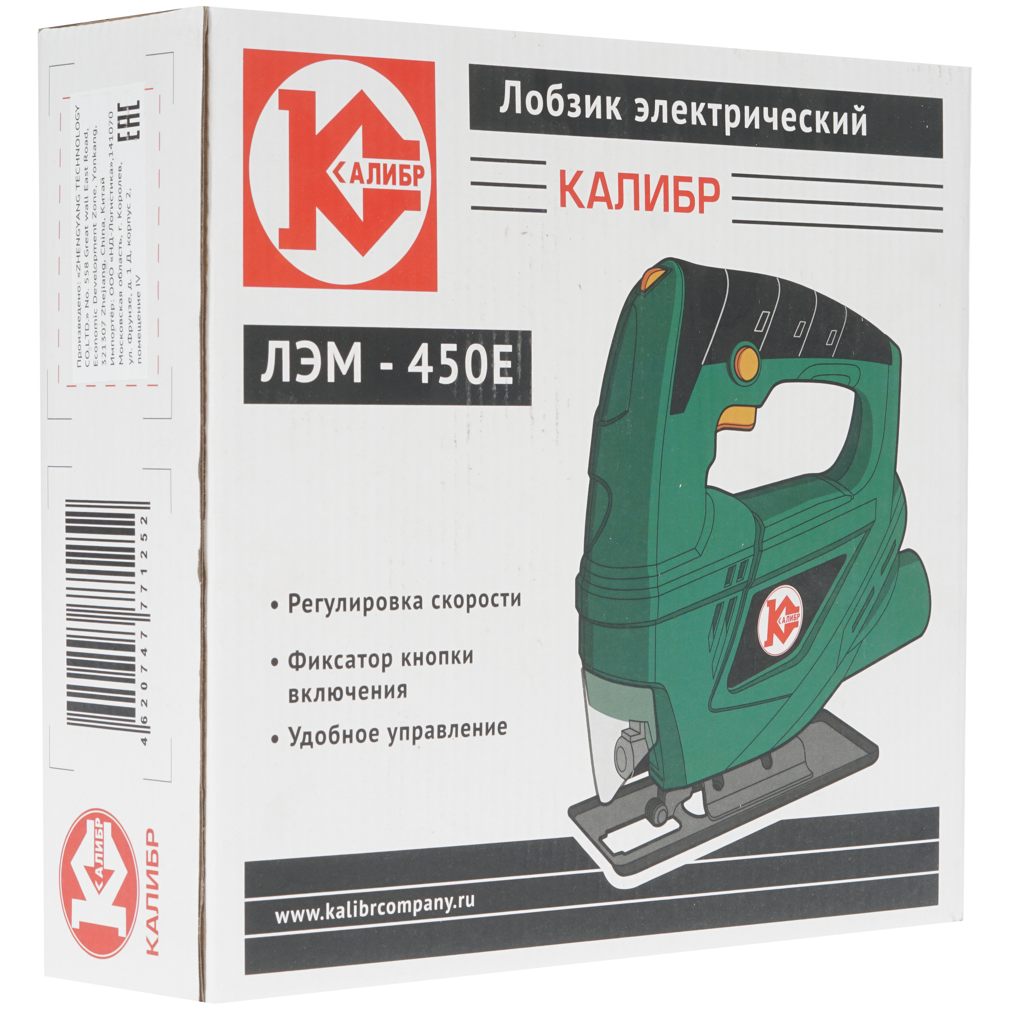 Электрический лобзик Калибр ЛЭМ-450Е 7926122 STDN-0008736 - Вид №9