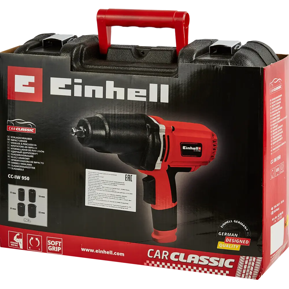 Гайковерт сетевой Einhell CC-IW 950, 950 Вт, 450 Нм 80165671 STLM-2030401  - Вид №8
