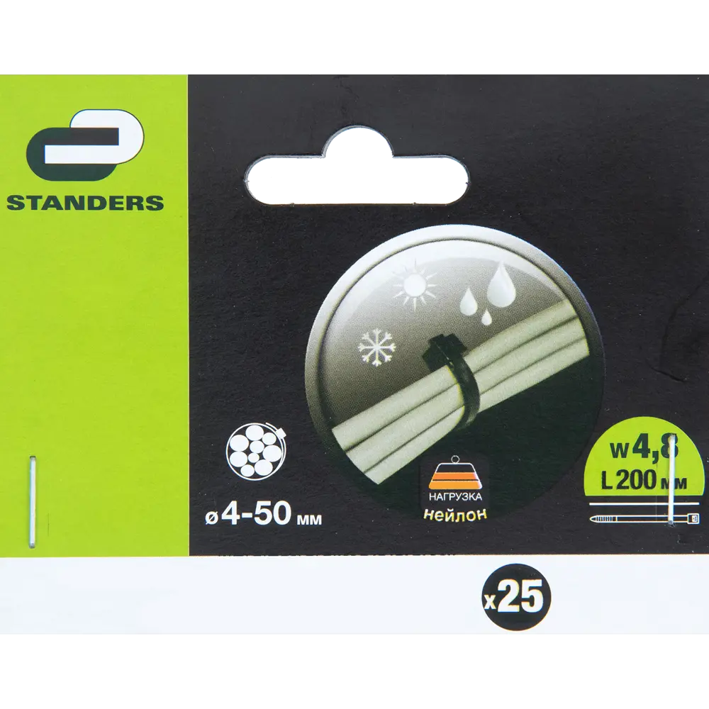 STANDERS Атмосферостойкие кабельные хомуты 200 мм для электромонтажа 14366708 STLM-1107252 - Вид №3