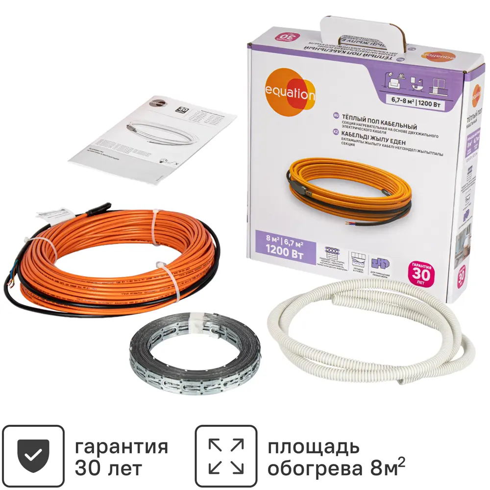 Кабельная система обогрева пола EQUATION для комфортного тепла в доме 18877450 STLM-0013371
