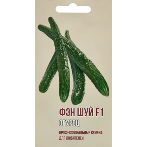 Огурец Фэн Шуй F1 5 шт. 83601736 STLM-2076909