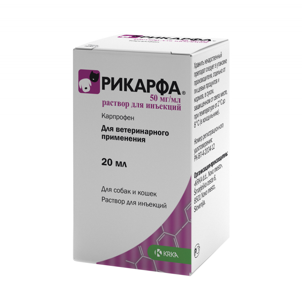ПР0057118 Раствор для собак и кошек Рикарфа инъекционная 20мл. KRKA 