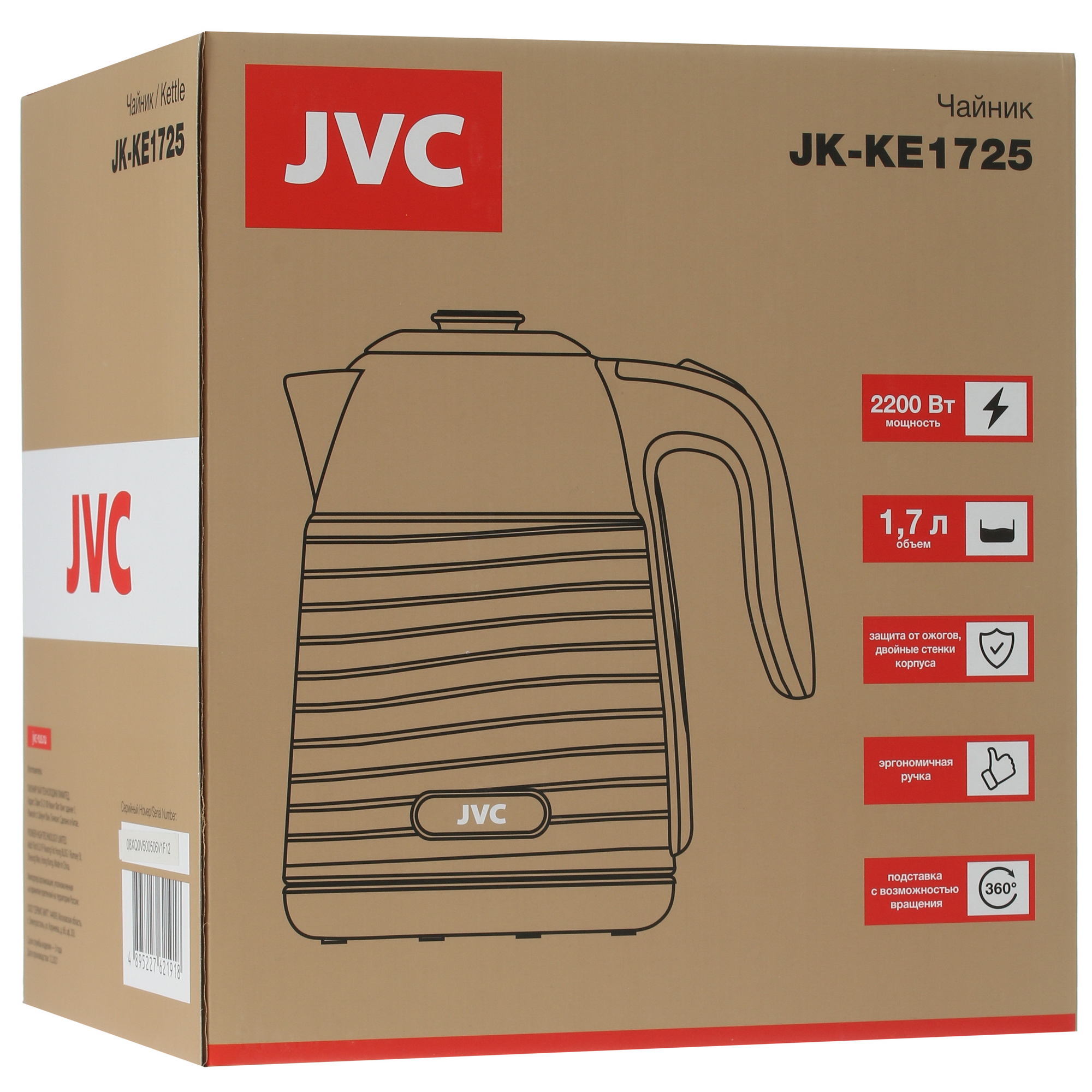 5353565 Электрочайник JVC JK-KE1725 серый STDN-0019254 - Вид №6