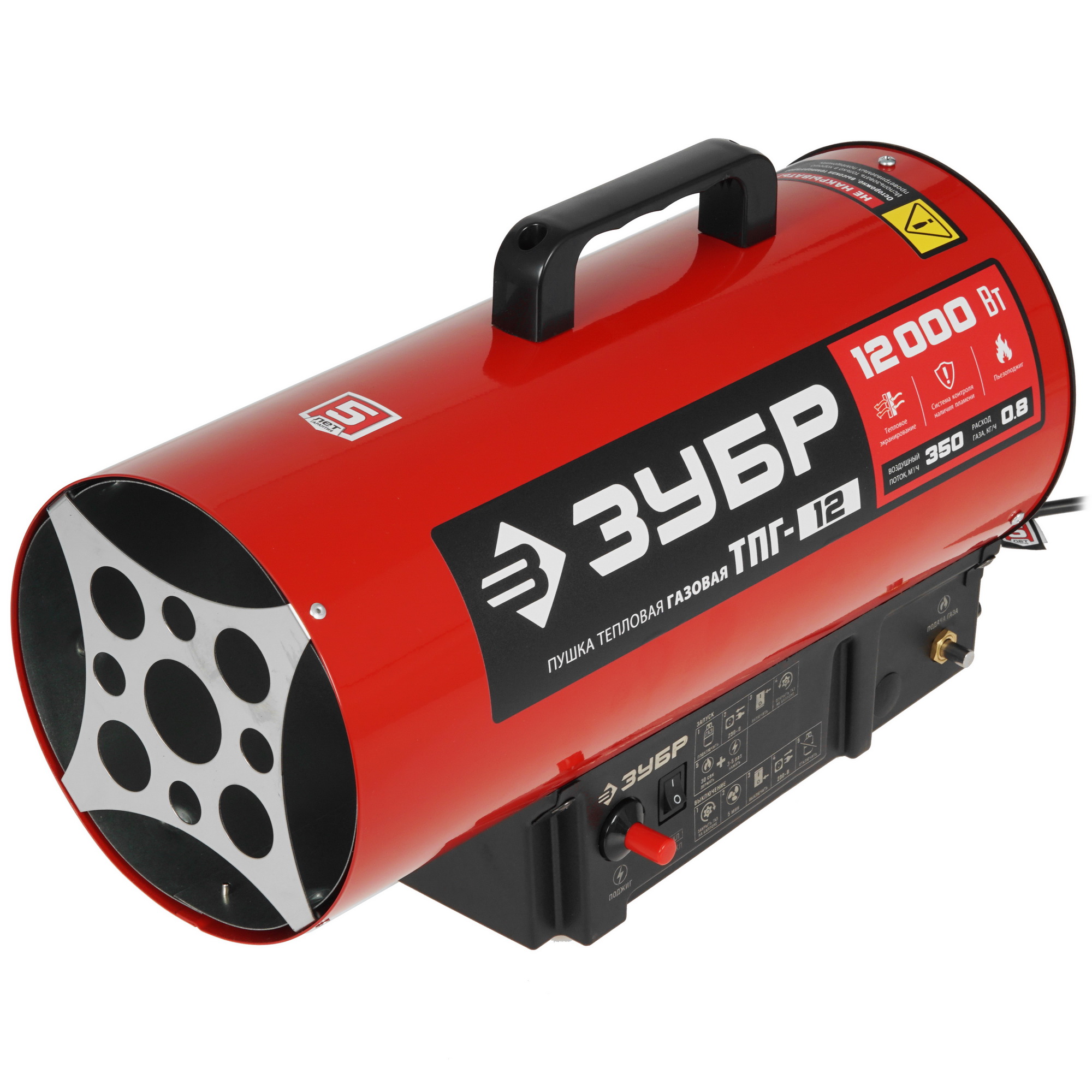5061848 Тепловая пушка газовая Зубр ТПГ-12 STDN-0012851