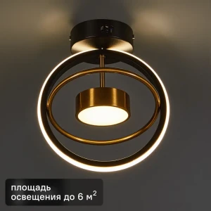 Светильник светодиодный «Lanterna» 515986 6 м² регулируемый белый свет цвет черно-золотистый 88333064 STLM-2202747