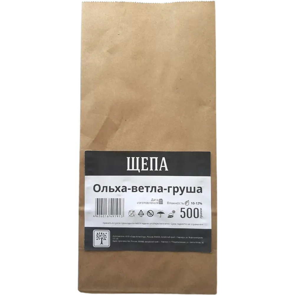 Santreyd: Набор щепы для копчения «Ольха, Ветла, Груша» 500 г 18665191 STLM-0011942 - Вид №3
