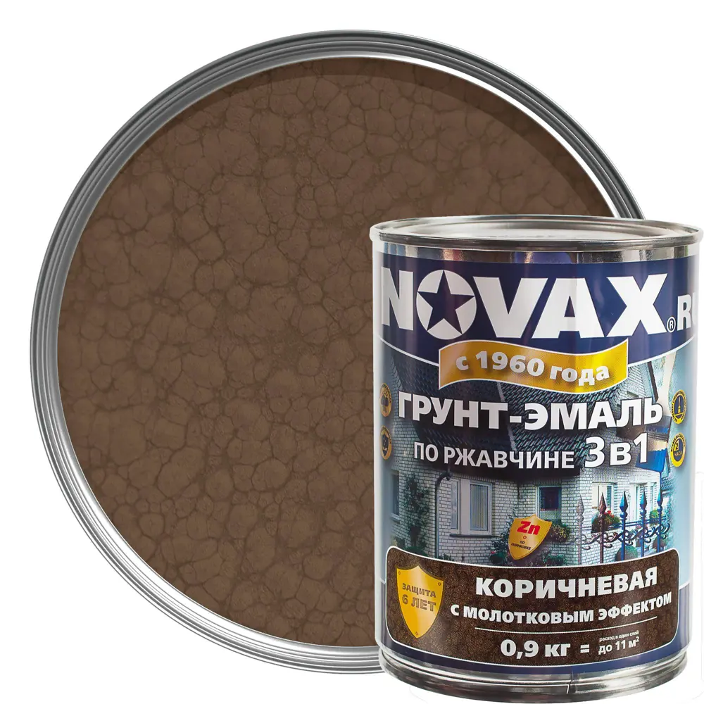 Эмаль молотковая Novax 3в1 цвет коричневый 0.9 кг 18453008 STLM-2017955 