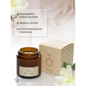 Свеча в стакане ароматизированная Arida Home Xo The Grace