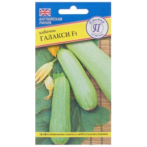 Кабачок «Галакси» F1 от ПРЕСТИЖ СЕМЕНА — ранний урожайный гибрид 81931704