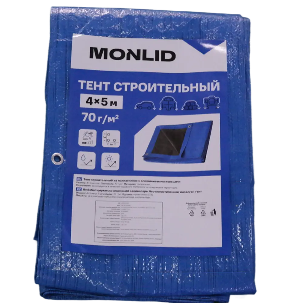 Строительный тент MONLID 4x5 м с усиленной защитой 89419076 STLM-1563851