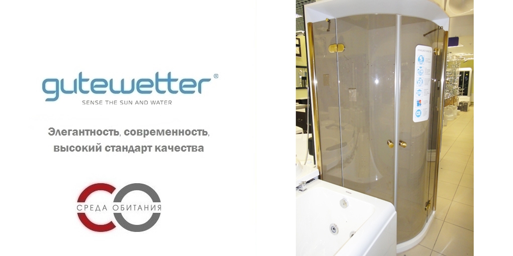 Душевая кабина 105x105 GK-102 GUTEWETTER LUX MELIORI 105X105GK102 - Вид №1