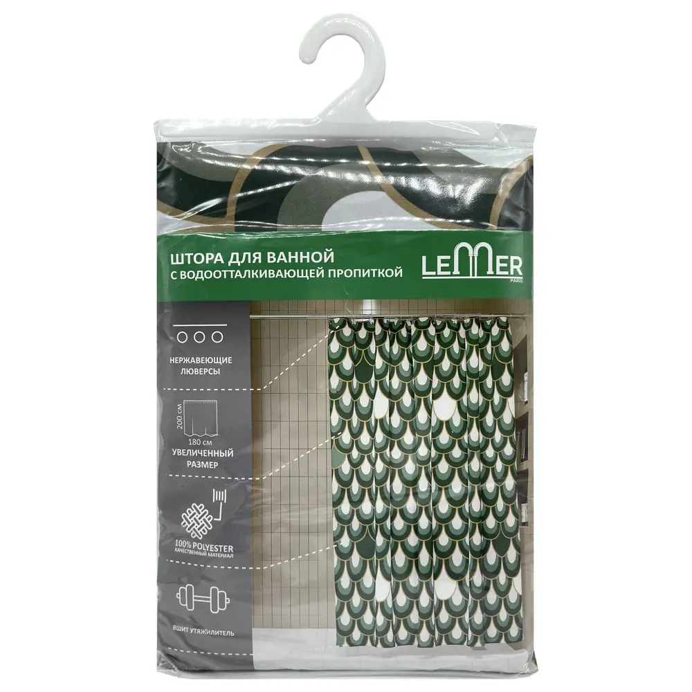 Lemer Novus — дизайнерская штора для ванной 180x200 см 85200848 STLM-0059765 - Вид №4