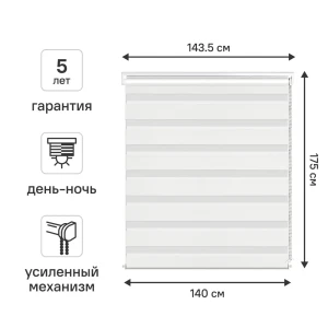 Рулонная штора день-ночь KREAFORTA Moskva с регулируемым светом 89408545