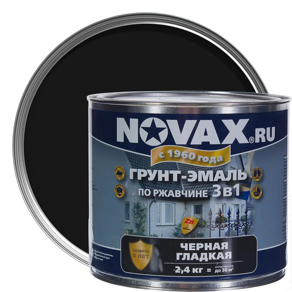 Эмаль Novax 3в1 цвет чёрный 2.4 кг 18452996 STLM-2097028 