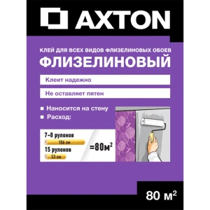 Клей для флизелиновых обоев Axton 80 м² 560гр 83741997 STLM-2030997