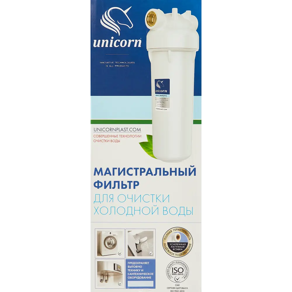 Магистральный фильтр для холодного водоснабжения (ХВС) Unicorn KSBPN 12 LM SL10 1/2" пластик STLM-2039643 - Вид №2