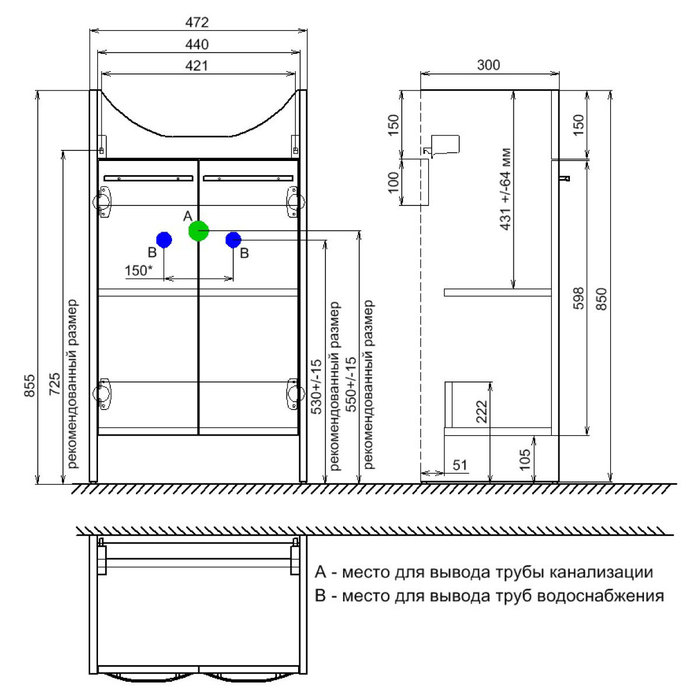 VOL50W2M95K Milardo Volga Тумба Volga 50 см Россия - Вид №5